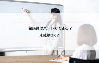 独学ok ヘアメイクアーティストは知識よりも技術力が重要 マミーズジョブ ママのための在宅求人サイト