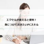 独学ok ヘアメイクアーティストは知識よりも技術力が重要 マミーズジョブ ママのための在宅求人サイト