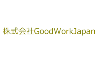 株式会社GoodWorkJapan