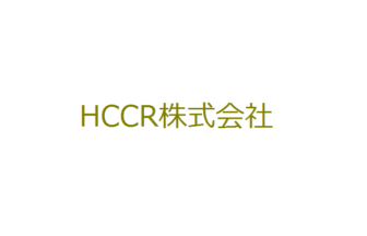 HCCR株式会社