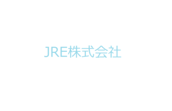 JRE株式会社
